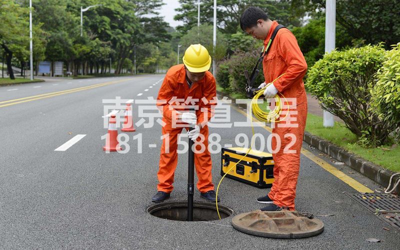 电瓷新村市政管道检测