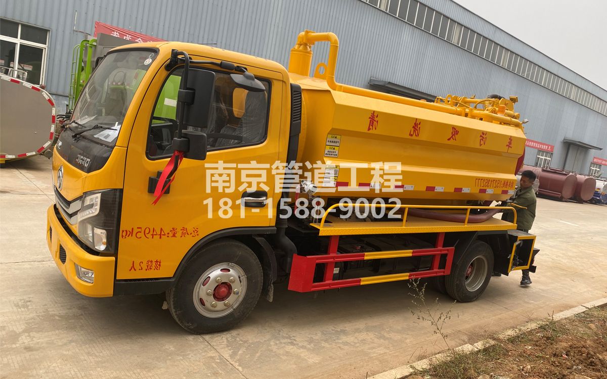 电瓷新村喜讯|热烈祝贺我公司新增购置《吸污清洗车》工程车