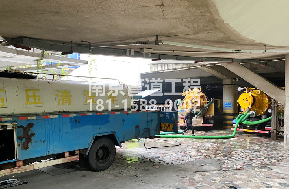 273电瓷新村商场地下室污水清理