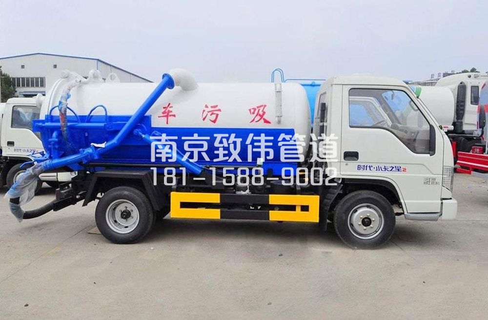 电瓷新村地下室吸污车