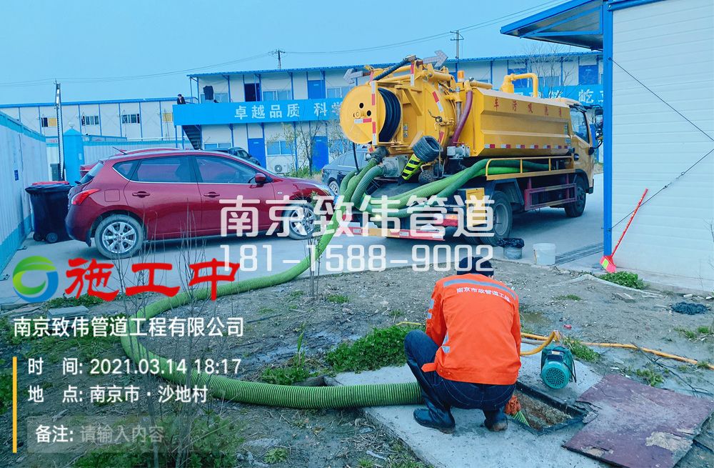320电瓷新村食堂隔油池清掏
