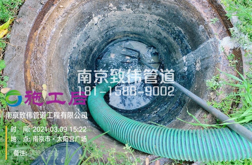 325电瓷新村商场管道清洗