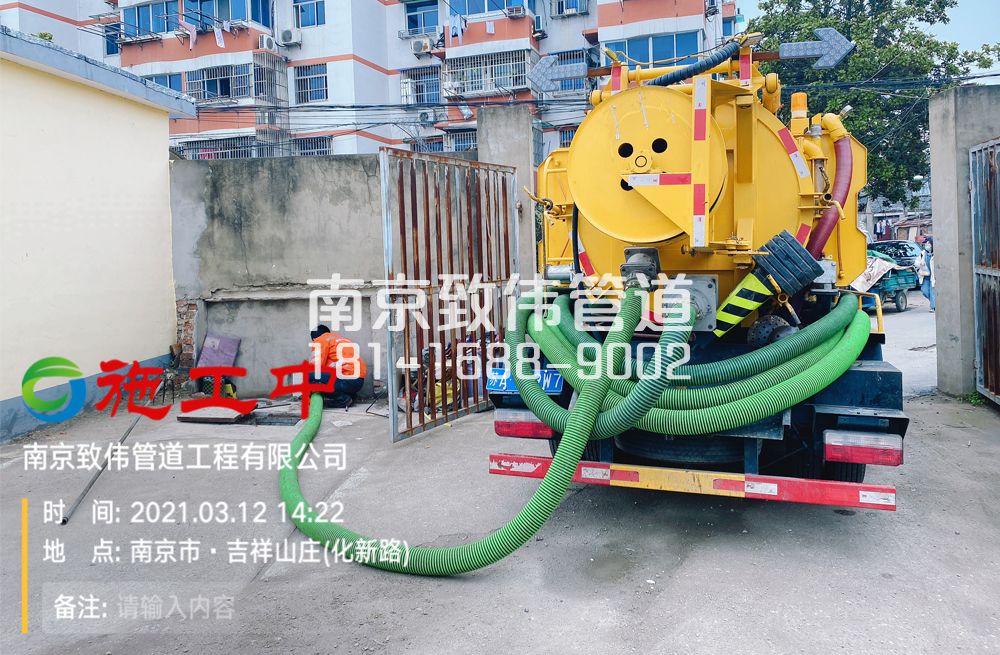 电瓷新村公厕化粪池清理