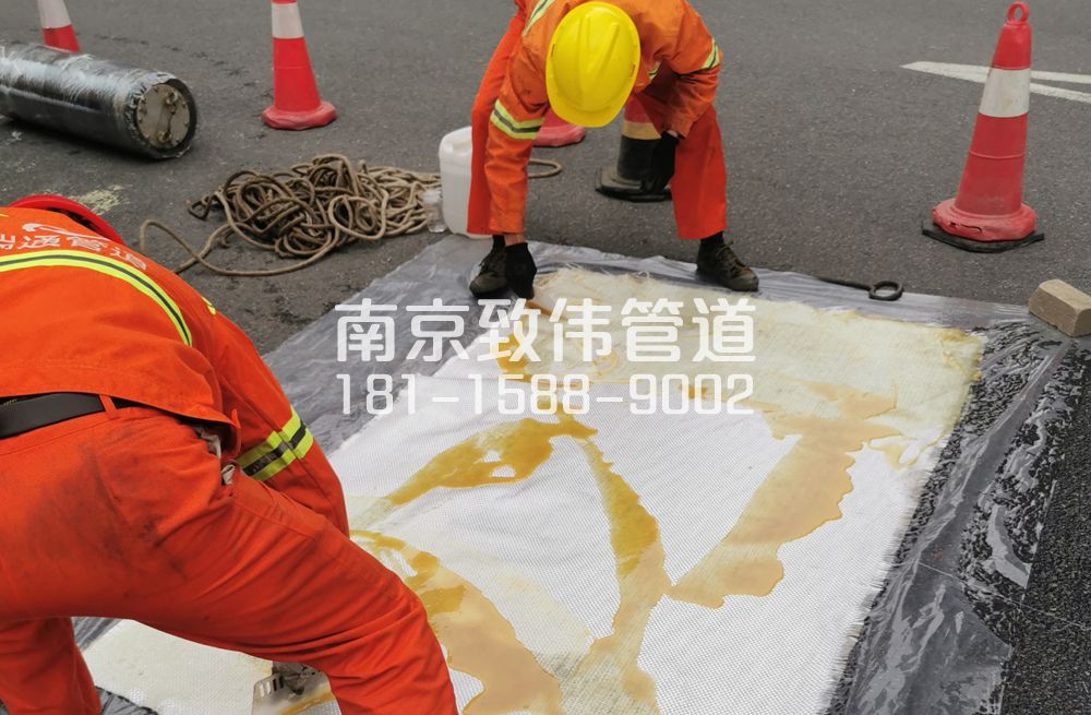 338电瓷新村管道树脂修复