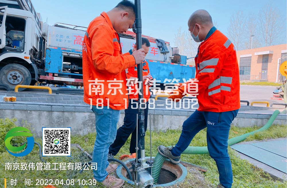 电瓷新村医疗公司管道检测
