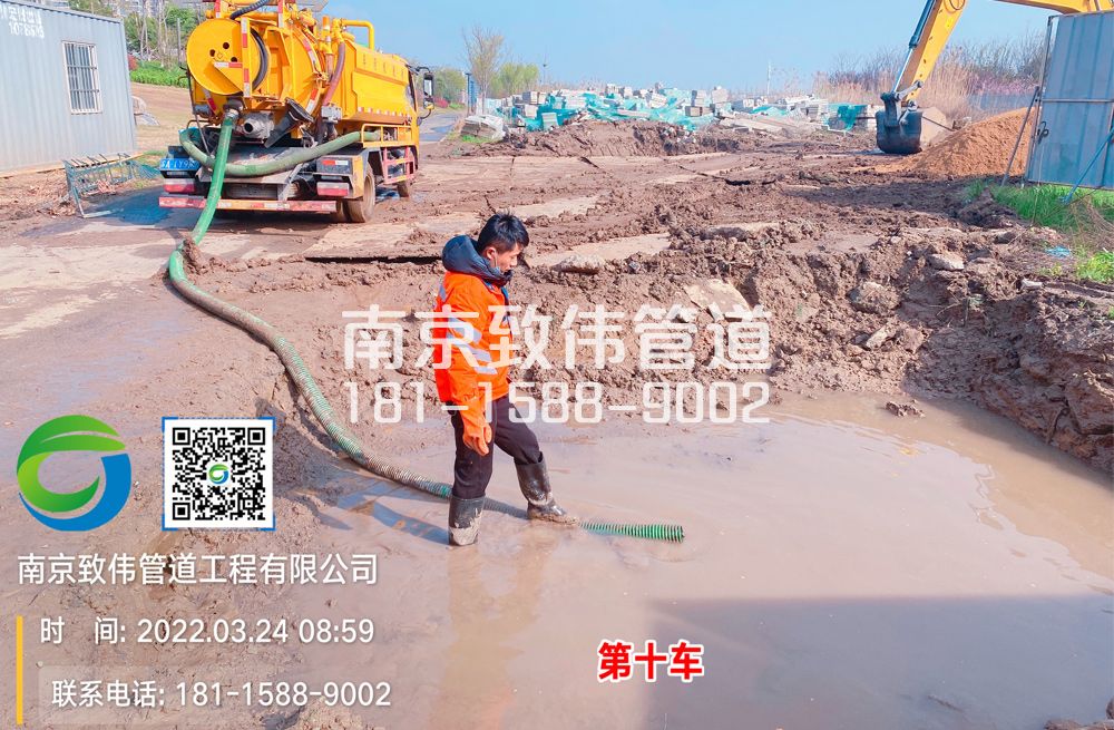 电瓷新村工地泥浆清运