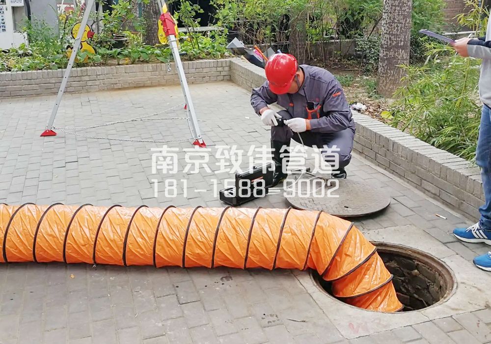 电瓷新村有限空间安全