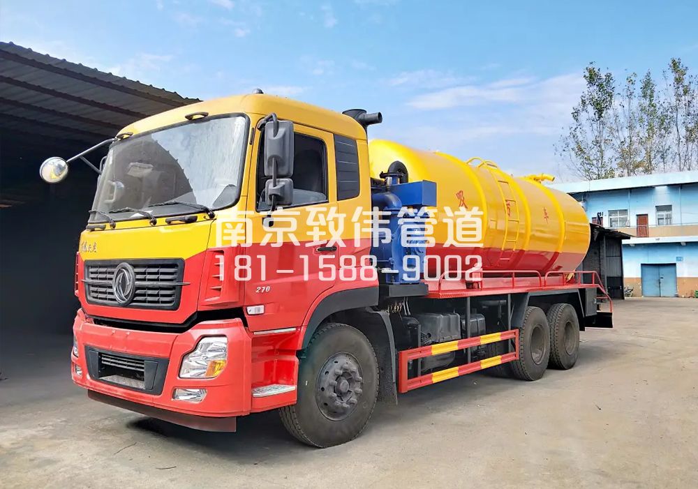 电瓷新村12方吸污车