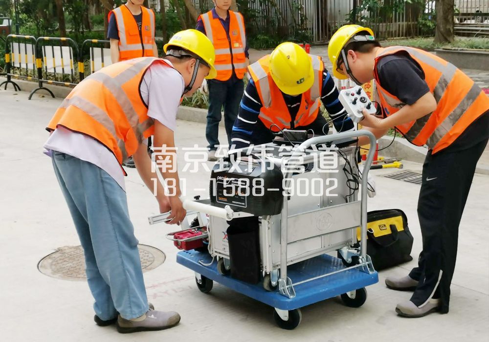 电瓷新村市政管道检测