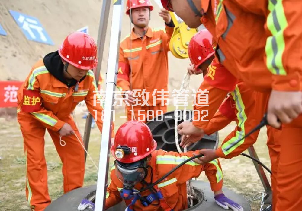 电瓷新村有限空间作业
